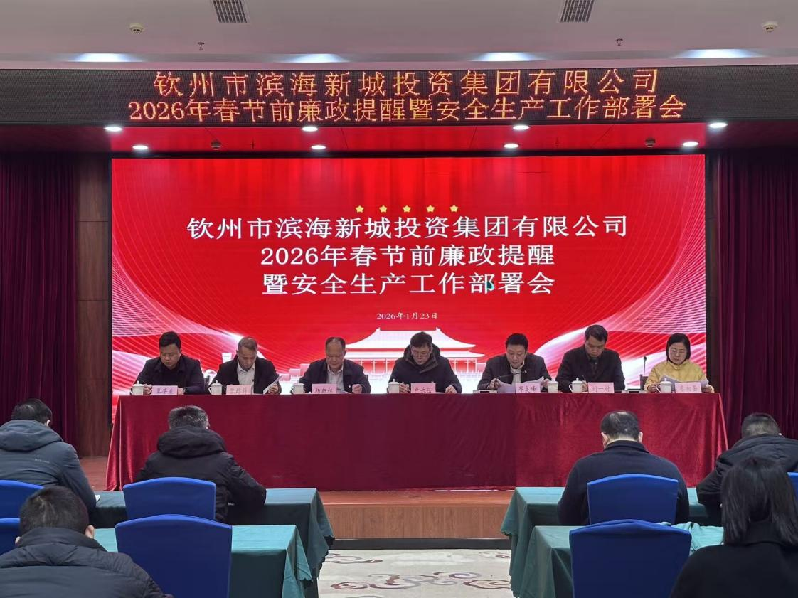 筑牢雙防線 護航平安年！